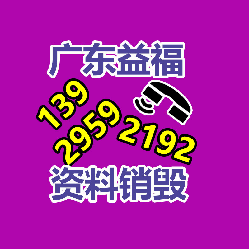 廣州過(guò)期食品銷毀一覽表