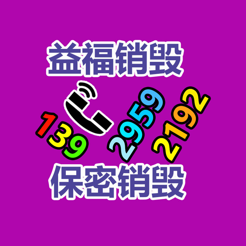 正規(guī)處理食品銷毀 上海市各地區(qū)處理食品銷毀地點(diǎn)？