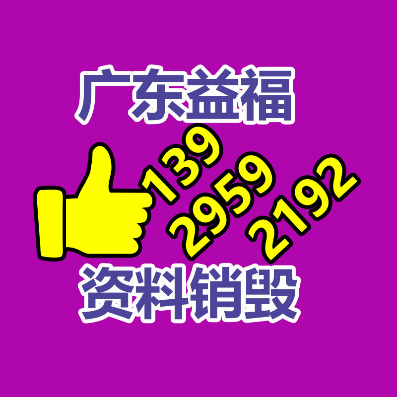 過(guò)期化妝品銷毀上海處理假冒產(chǎn)品銷毀焚燒