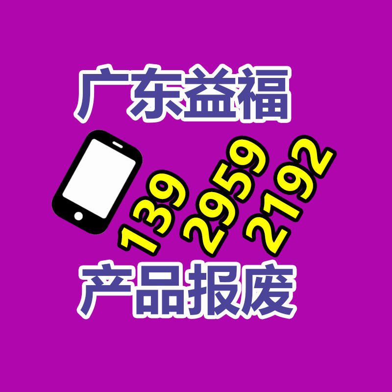 惠州保密資料銷毀公司中心