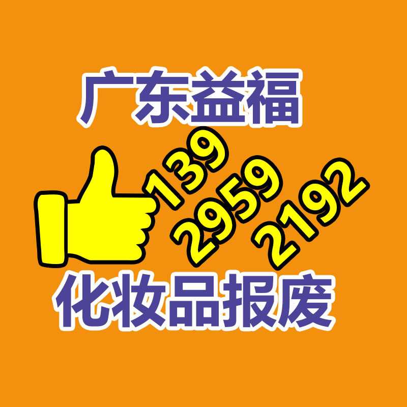 清遠(yuǎn)保密資料銷毀公司廠家