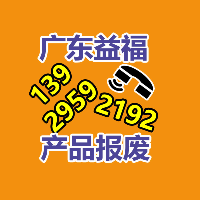 蘇州食品銷毀全程視頻照片監(jiān)督處理？環(huán)保處理食品銷毀