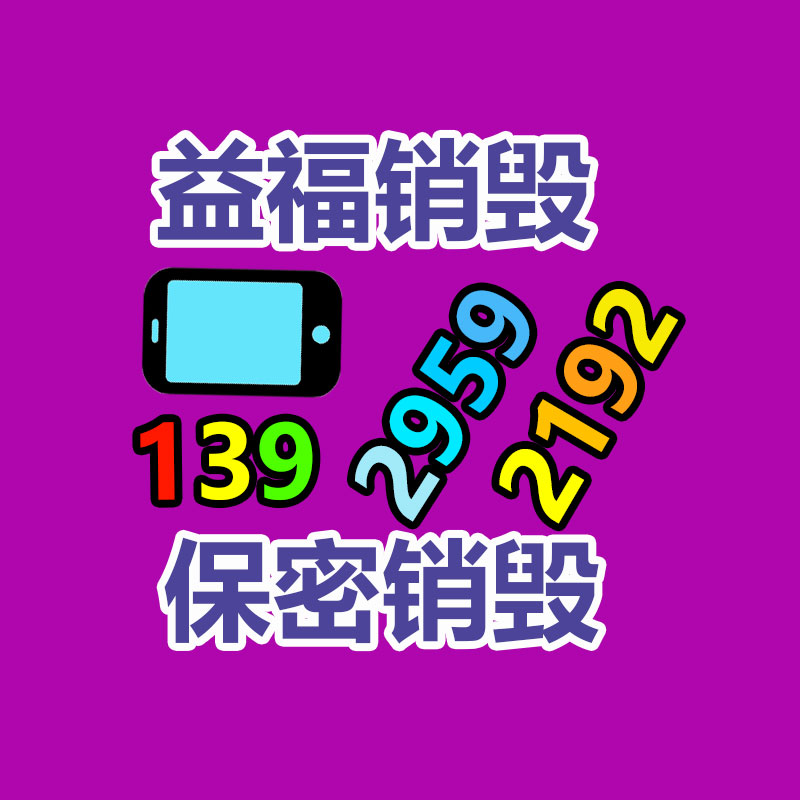 上海市全城處理過期食品銷毀點(diǎn)？專業(yè)銷毀食品處理公司