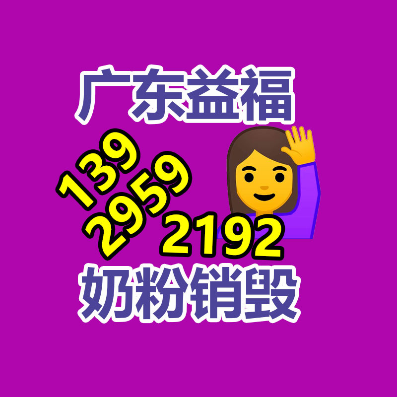 上海指甲油處理銷毀【上?；瘖y品銷毀電話】面膜銷毀