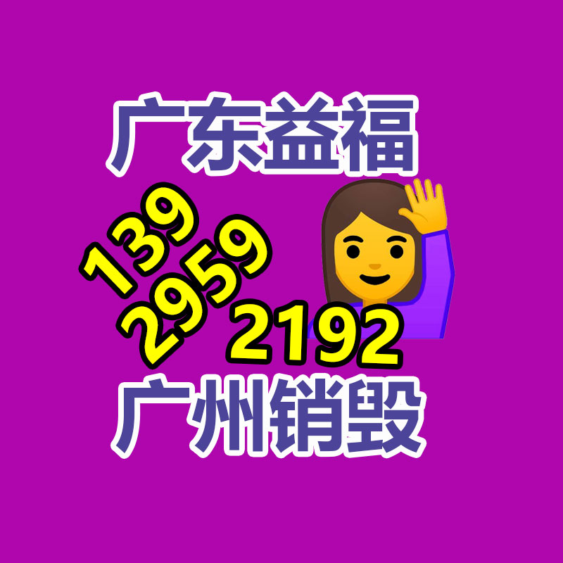 廣州增城區(qū)公司機房報廢舊UPS蓄電池回收