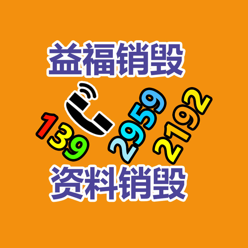 上海市全城處理過(guò)期食品銷毀點(diǎn)？專業(yè)銷毀食品處理公司
