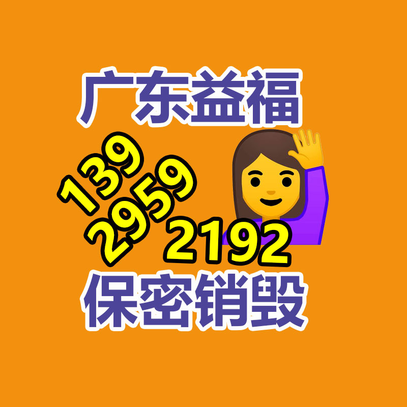 花都區(qū)單據銷毀哪家好