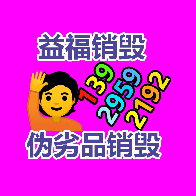 收購(gòu)戶(hù)外用品，睡袋，帳篷，收購(gòu)戶(hù)外用具，燒烤爐，燒烤架-找回收信息網(wǎng)