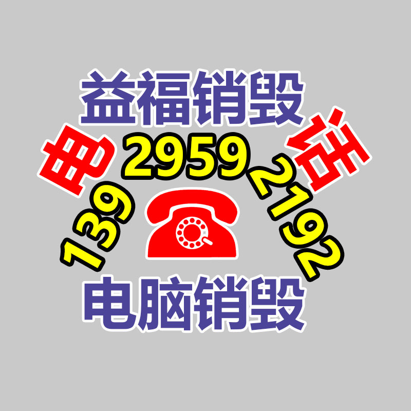 廣東車用潤滑油質(zhì)量檢測(cè)報(bào)告-找回收信息網(wǎng)