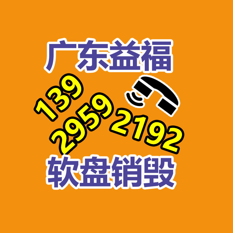 中國酒店家具運營現(xiàn)狀與投資前景策略分析報告2023-2029年-找回收信息網(wǎng)
