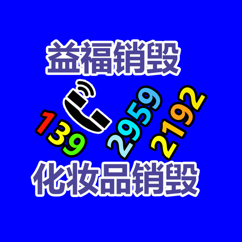廣州黃埔港化學(xué)纖維進(jìn)口報(bào)關(guān)企業(yè)-找回收信息網(wǎng)