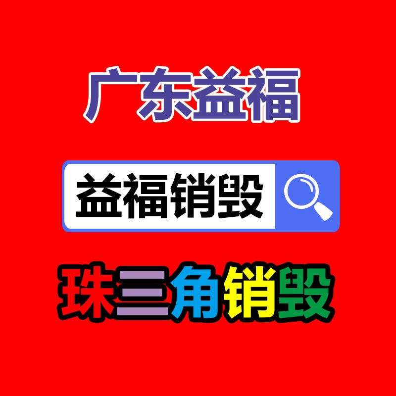 2022歡迎訪問##沈陽機床CK3263B防護(hù)板##實業(yè)集團(tuán)-找回收信息網(wǎng)
