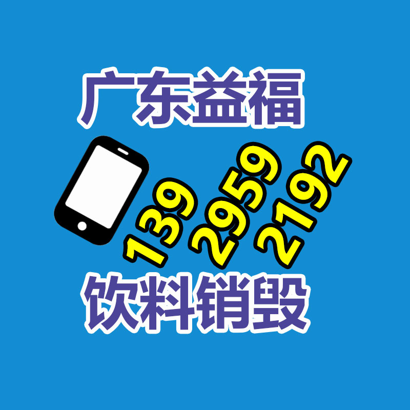 保健零食宣傳功效處罰(保健零食宣傳功效處罰依據(jù))-找回收信息網(wǎng)