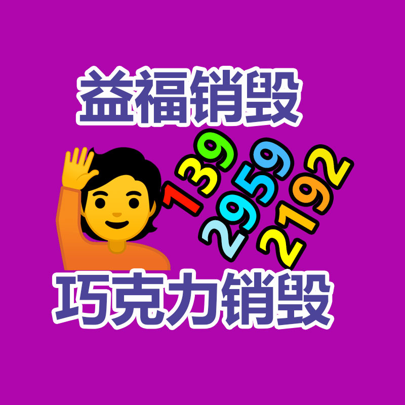運輸搬運設備 車間電動平板車 南京麒麟有軌電車 廠區(qū)軌道物料搬運車-找回收信息網(wǎng)