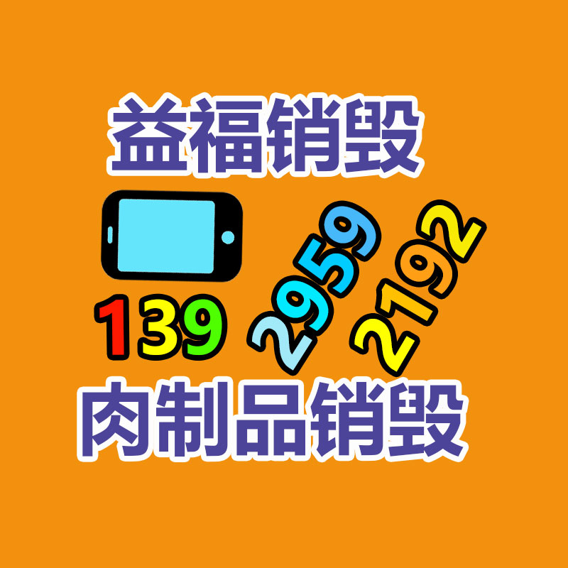 上海回收辦公設(shè)備，徐匯區(qū)辦公設(shè)備回收，上海打印機(jī)回收-找回收信息網(wǎng)