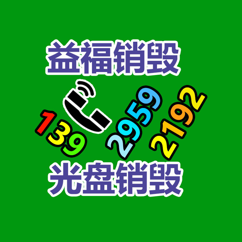 電動(dòng)平衡叉車(chē)帶側(cè)移、工廠直銷(xiāo)-找回收信息網(wǎng)
