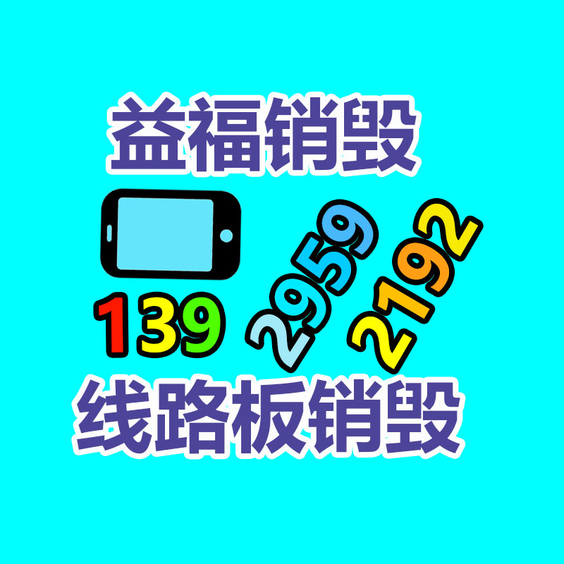 廣州資源回收公司：自駕阿姨蘇敏稱已轉(zhuǎn)給男方16萬自由了 不用再擔(dān)驚受怕