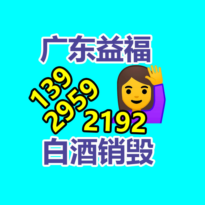 易買票 智慧景區(qū)售票系統(tǒng) 票務(wù)系統(tǒng)定制 二維碼門票 人臉辯識入園-找回收信息網(wǎng)