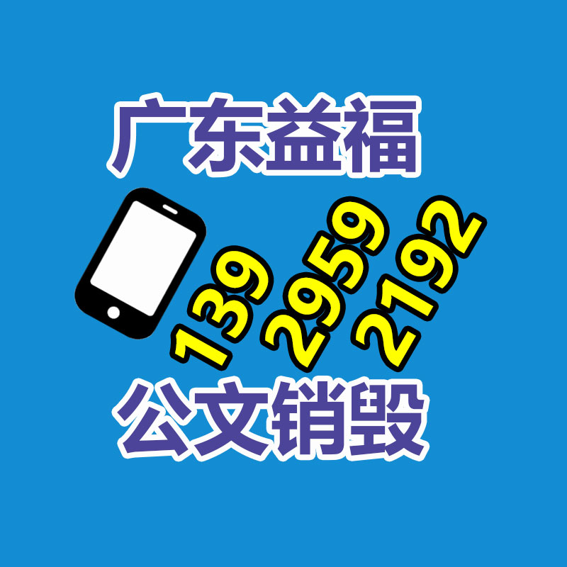 馬扎克機床護板 山崎馬扎克機床導軌護板 日本山崎馬扎克機床防護板-找回收信息網(wǎng)