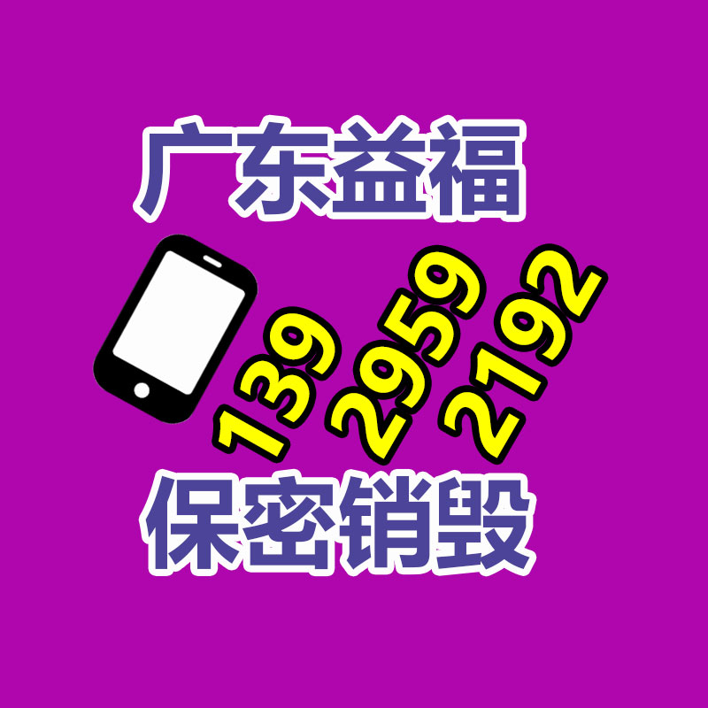保健食品功能評價(jià)規(guī)范（保健食物加工管理規(guī)范）-找回收信息網(wǎng)