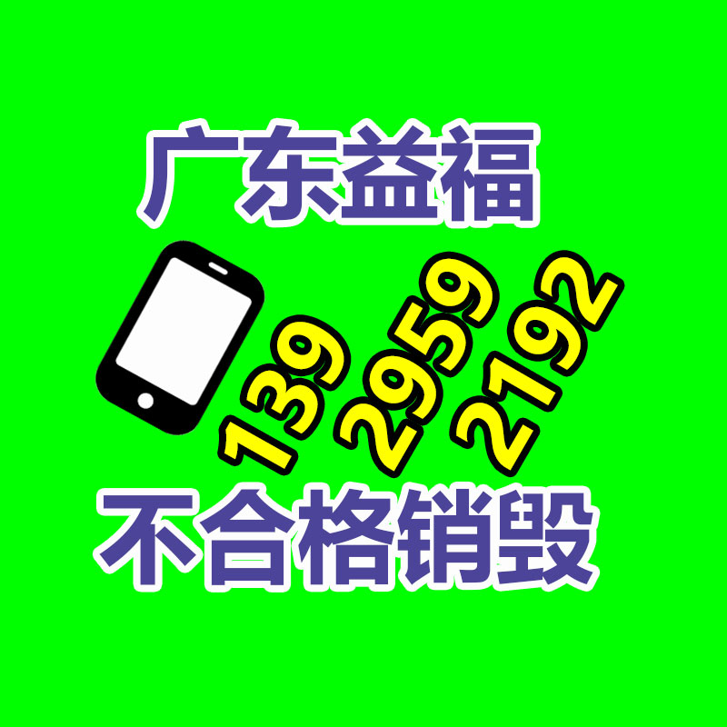 【電源老化柜,電源高溫老化房,充電器恒溫老化房,充電器老化房】價(jià)格,工廠,恒溫試驗(yàn)設(shè)備-找回收信息網(wǎng)