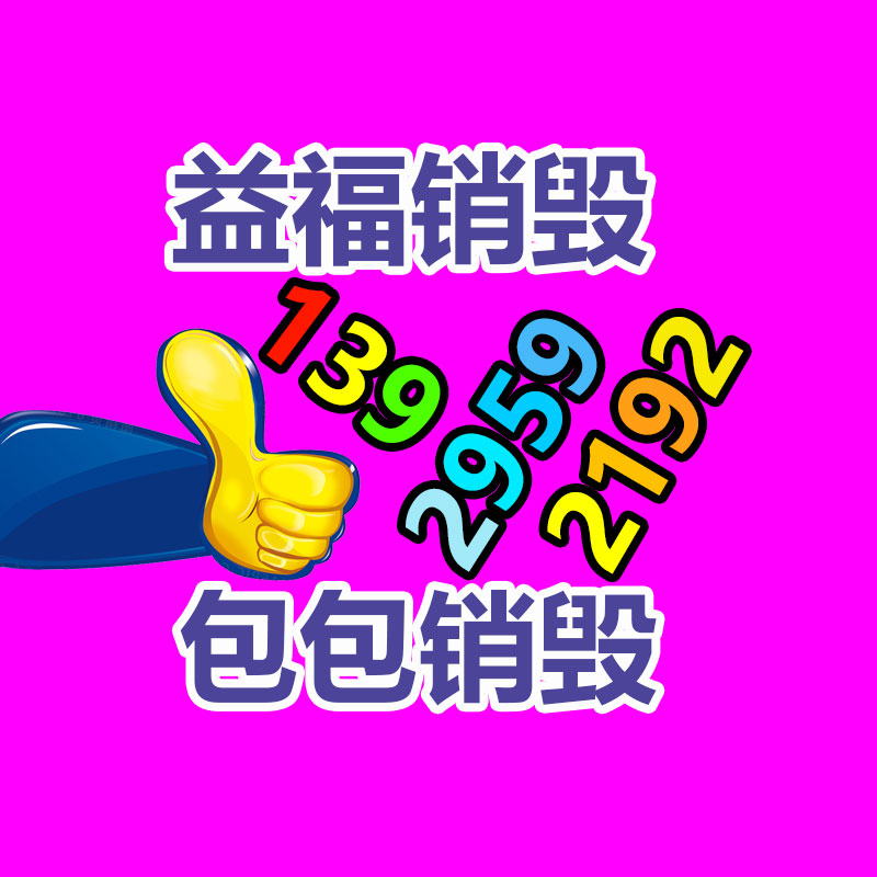 大陸商用車開關(guān)行業(yè)集市洞察報(bào)告-找回收信息網(wǎng)