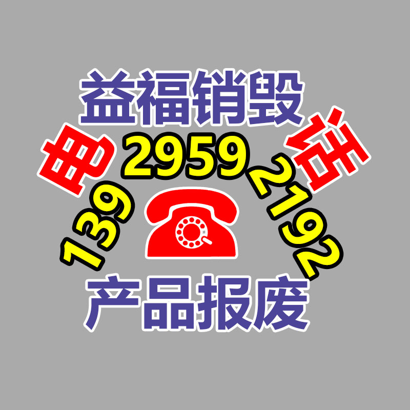 廣州不銹鋼單頭切菜機(jī) 全自動(dòng)學(xué)院食堂 多功能切菜絲機(jī)均勻切片-找回收信息網(wǎng)