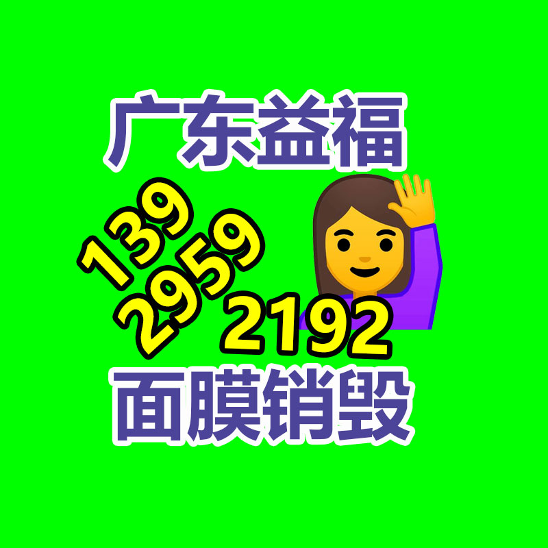 杭州豆油皮機 大型腐竹油皮機 自動蒸汽豆皮機 批發(fā)流通-找回收信息網