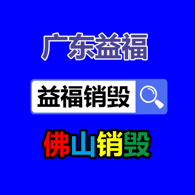 廢舊模板托盤腳墩打釘機  木條切斷機價錢-找回收信息網(wǎng)