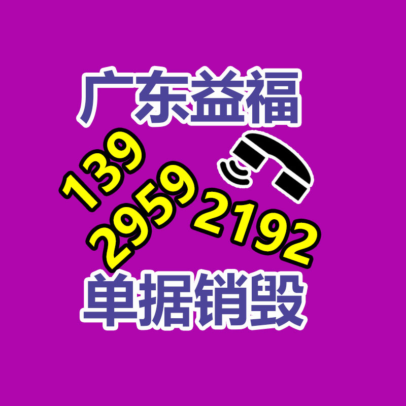 角鐵擋車器 邯鄲擋車器基地 批量定制-找回收信息網(wǎng)