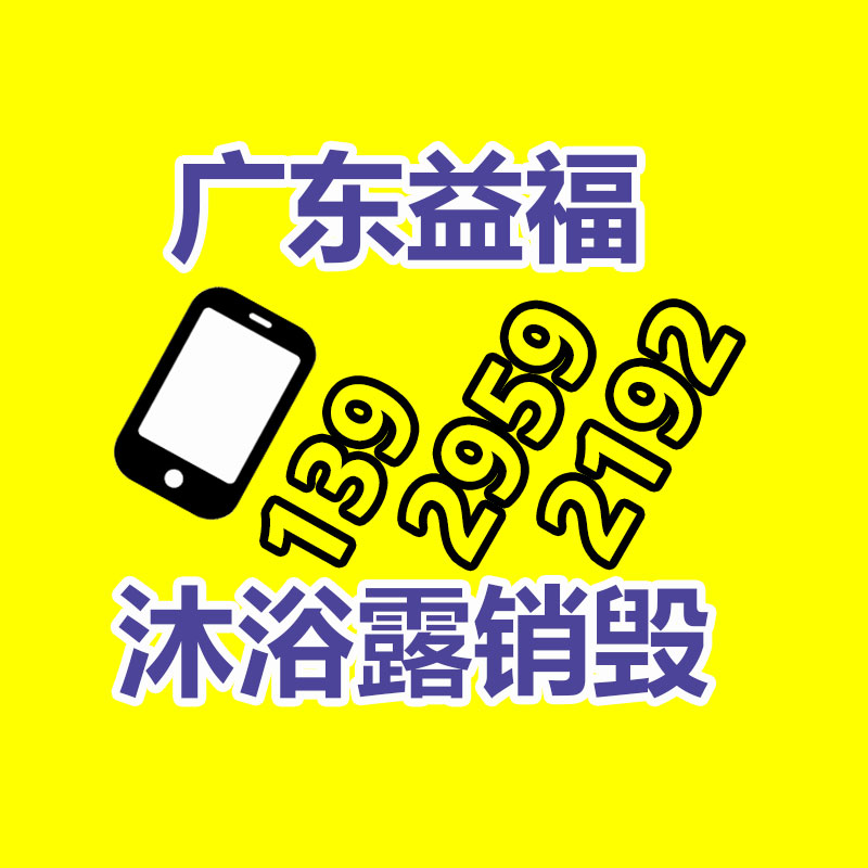 交通指揮棒 紅藍閃光LED照明閃光棒 消防應(yīng)急指揮棒-找回收信息網(wǎng)
