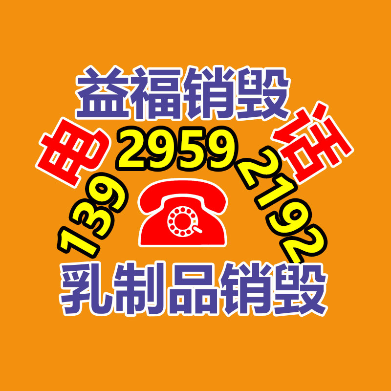 國(guó)六東風(fēng)天錦防撞緩解車 隧道工程街邊綠化防撞車基地-找回收信息網(wǎng)