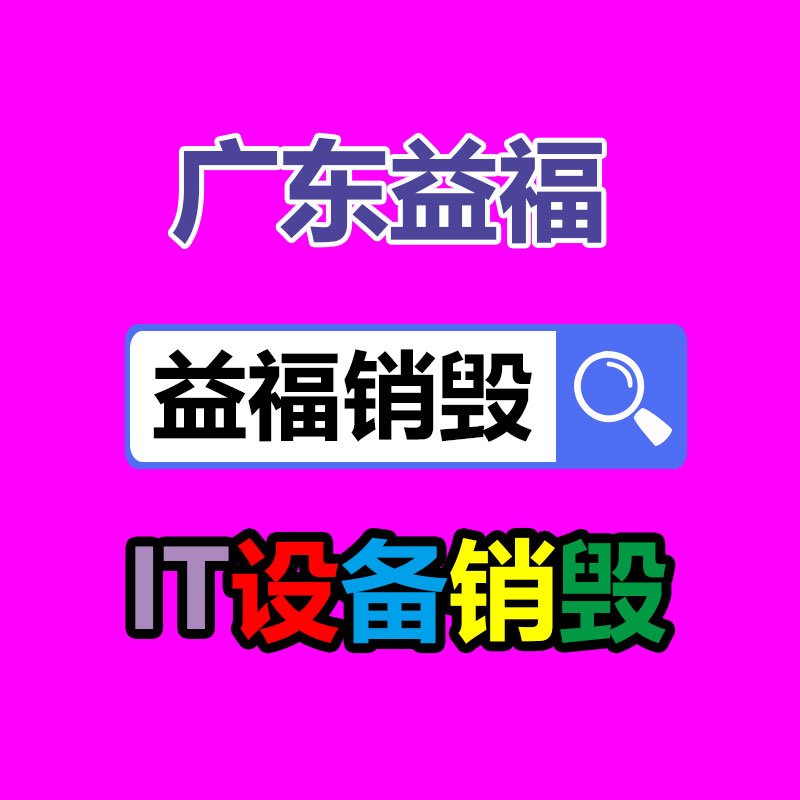 單懸臂交通標(biāo)志桿 交通指示牌立桿 國(guó)城交通-找回收信息網(wǎng)