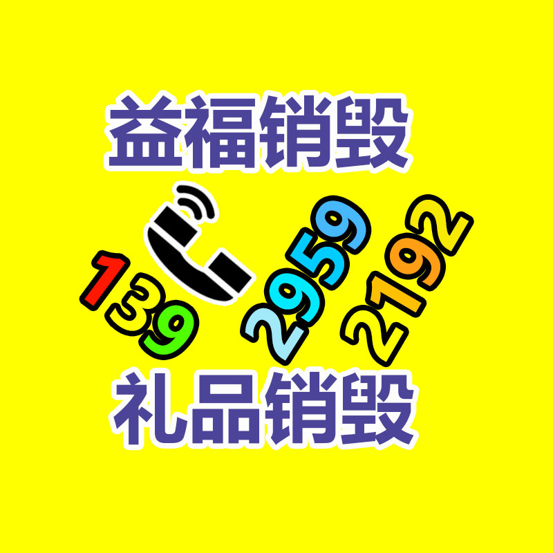 深圳鋁合金熱鍛造加基地 電動(dòng)滑板車前叉鍛件毛胚 鋁件加工定制-找回收信息網(wǎng)