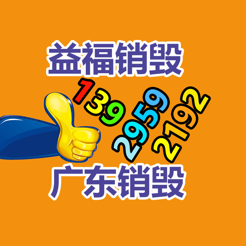 宣傳畫冊(cè)加工印刷印刷書籍價(jià)格全國包郵-找回收信息網(wǎng)