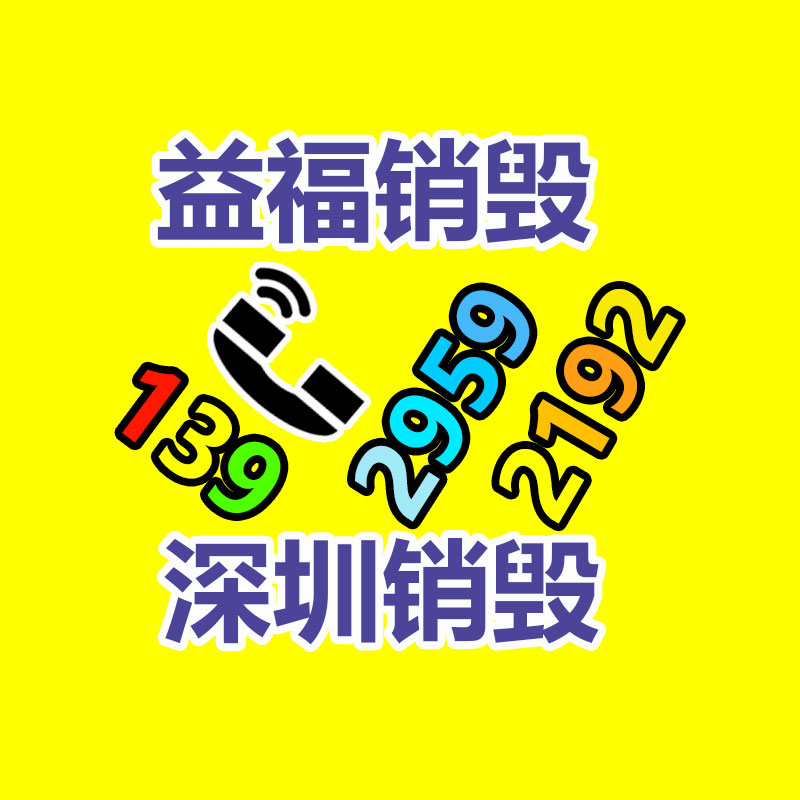 鹵水豆腐加工設(shè)備 自動(dòng)200型豆腐機(jī) 綠興制造 壓榨方便快捷-找回收信息網(wǎng)