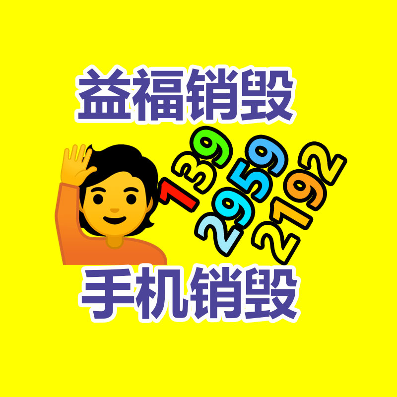濟寧復(fù)印打印 定制彩頁 基地供應(yīng)-找回收信息網(wǎng)