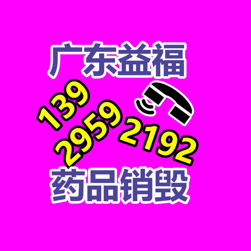 山西太原 小型包子機 饅頭包子一體機 商用包包子機器-找回收信息網(wǎng)