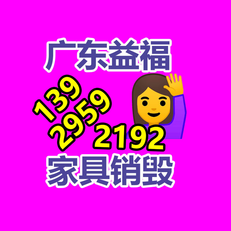 地球供應(yīng)限高架材料 旋轉(zhuǎn)限高架 自動限高架-找回收信息網(wǎng)
