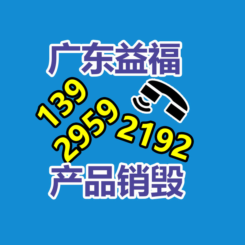 濟寧復(fù)印打印 定制彩頁 廠家供給-找回收信息網(wǎng)
