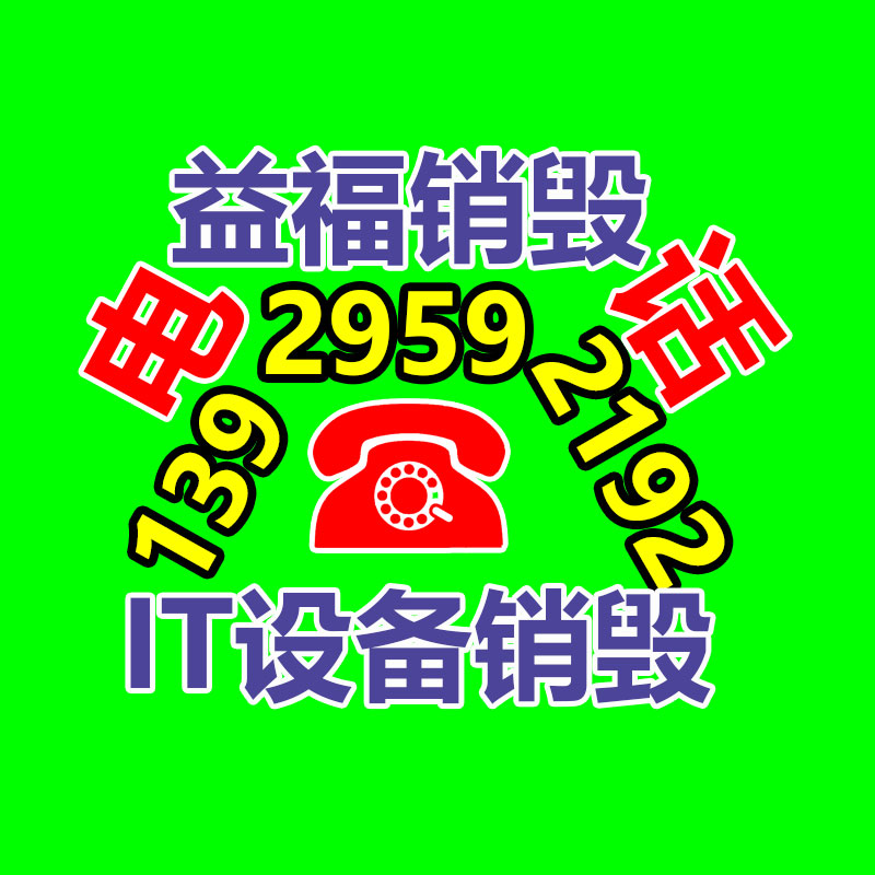 全自動千層蛋皮機 燃?xì)庑痛壕砥C 支持定做千層蛋皮設(shè)備-找回收信息網(wǎng)