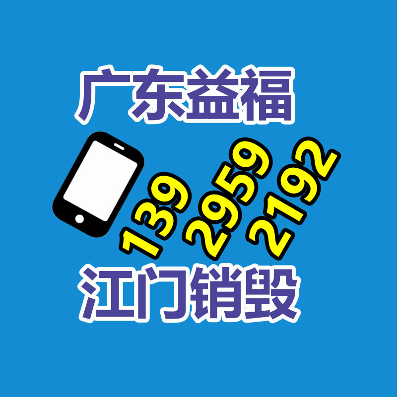豆腐成型機 小型豆腐設(shè)備 方便操作 產(chǎn)量高 作用高 綠興制造-找回收信息網(wǎng)