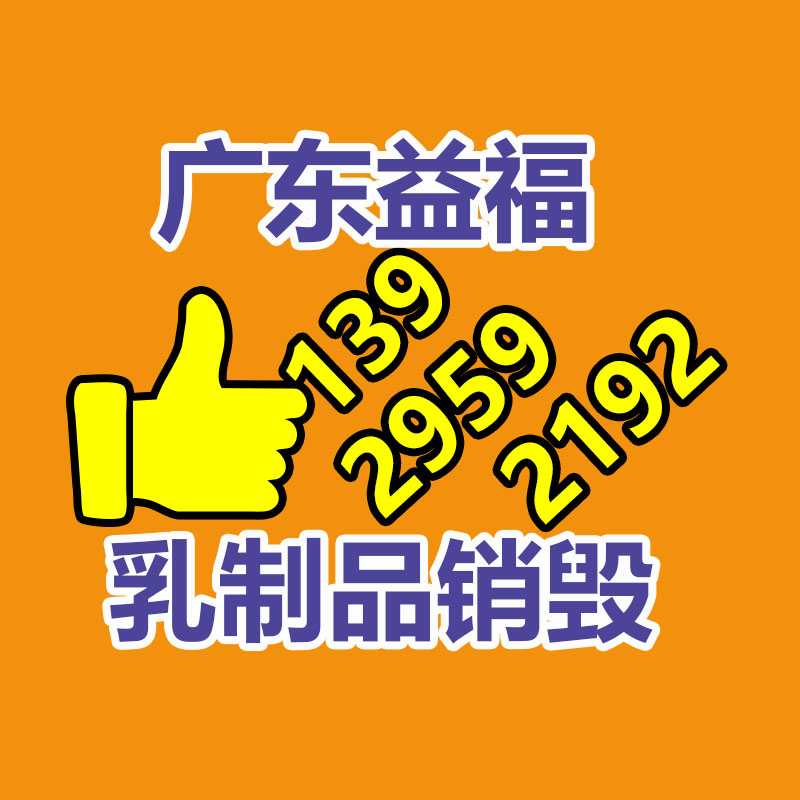 汕頭印刷廠 食品宣傳冊設計 廣告圖冊折頁定制生產-找回收信息網