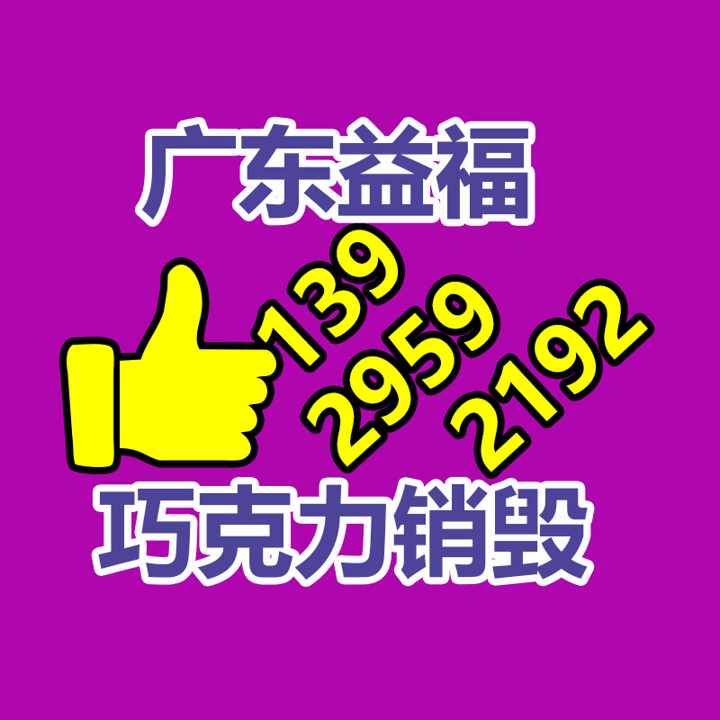 中央空調(diào) 臥式暗裝風(fēng)機(jī)盤(pán)管 風(fēng)管式室內(nèi)機(jī) 定金FP-102WA-G30XF-找回收信息網(wǎng)