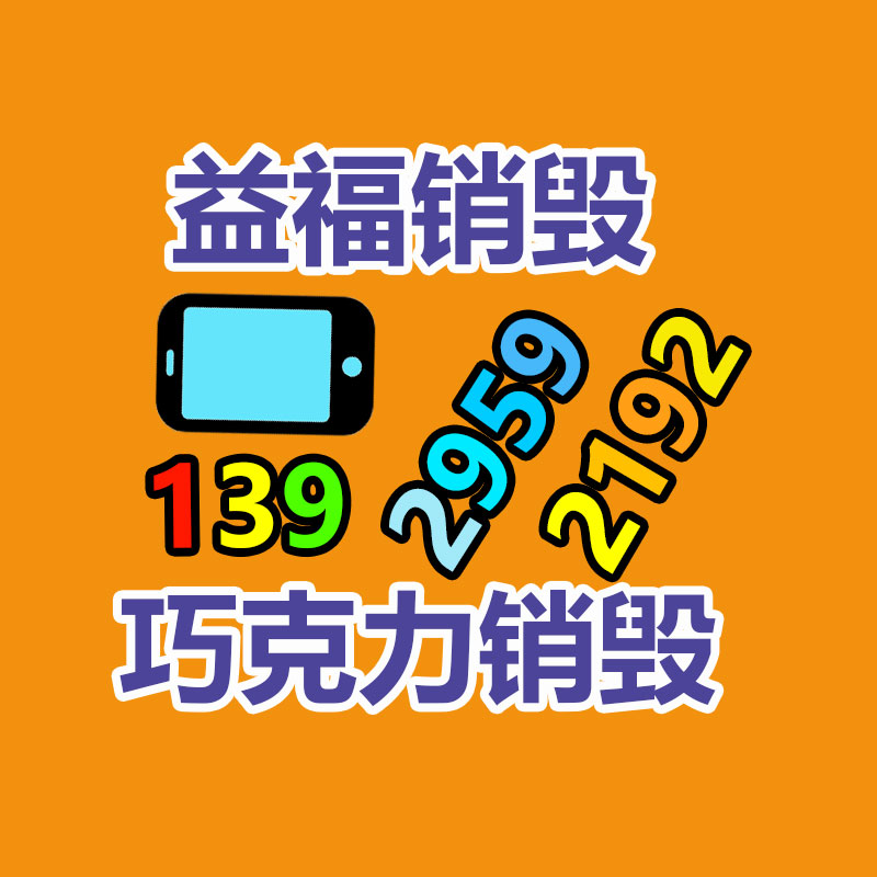 通信電纜價(jià)格 供給通信電纜 礦用通信電纜型號(hào)-找回收信息網(wǎng)