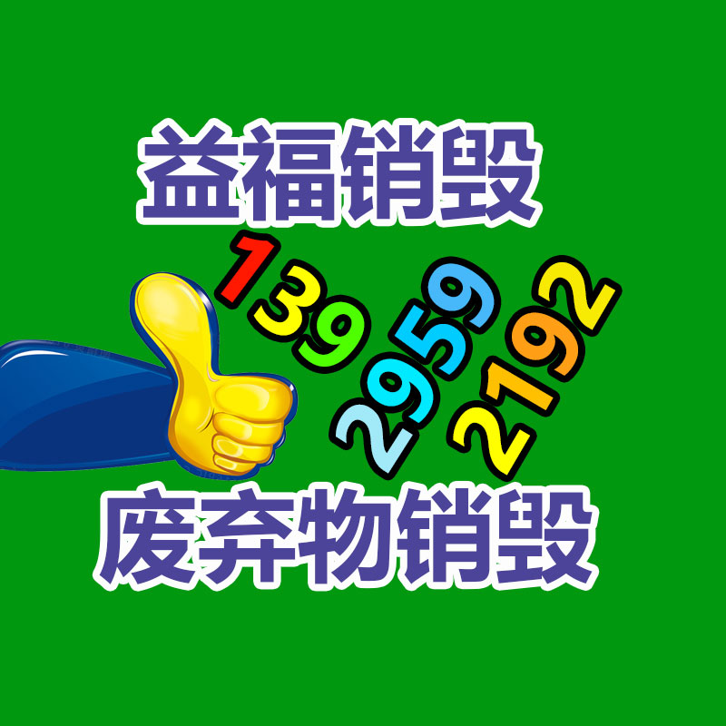 拉木童童裝男童套裝 童裝工廠特價(jià)清倉(cāng)尾貨 秋季當(dāng)季新款童裝套裝 -找回收信息網(wǎng)