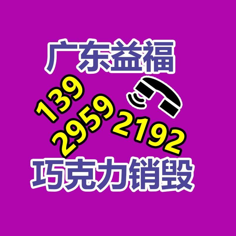 金屬托盤(pán) 中煤SC-I金屬托盤(pán)生產(chǎn)商定制 SC-I金屬托盤(pán)技術(shù)參數(shù)-找回收信息網(wǎng)