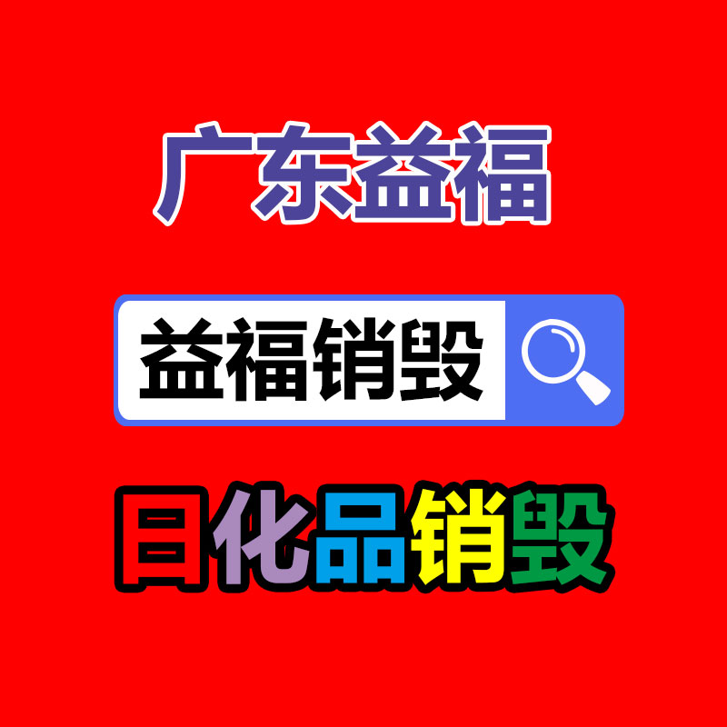杭州豆油皮機(jī) 大型腐竹油皮機(jī) 自動(dòng)蒸汽豆皮機(jī) 批發(fā)銷(xiāo)售-找回收信息網(wǎng)