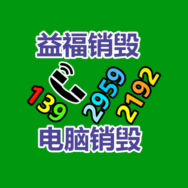 陽(yáng)江門(mén)窗行業(yè)激光焊接機(jī) 勇辰激光200瓦不銹鋼飾品激光燒焊機(jī)-找回收信息網(wǎng)