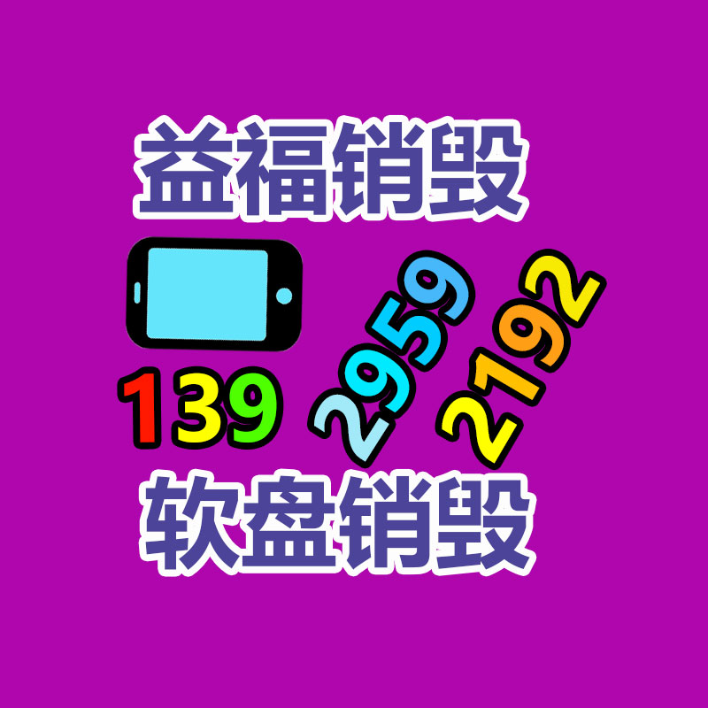 自動(dòng)點(diǎn)腦大型豆腐機(jī) 宏金豆制品設(shè)備廠家 供給8噸豆腐坊配置方案-找回收信息網(wǎng)